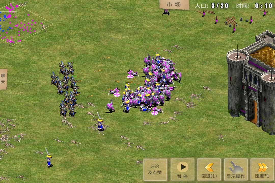 指尖帝国内置作弊菜单版最新版