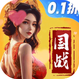 城池攻坚战九游渠道服