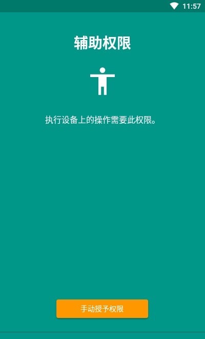 自动光标Auto Cursor