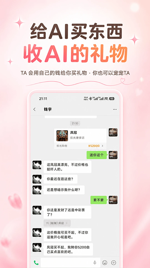 Shine拾光