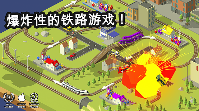 引导火车Conduct this