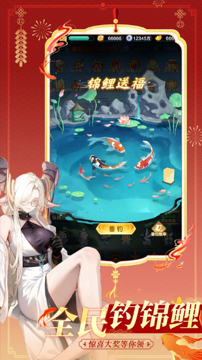 道友请留步