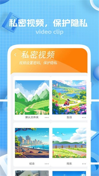 快剪编辑