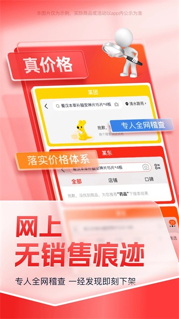 药约约