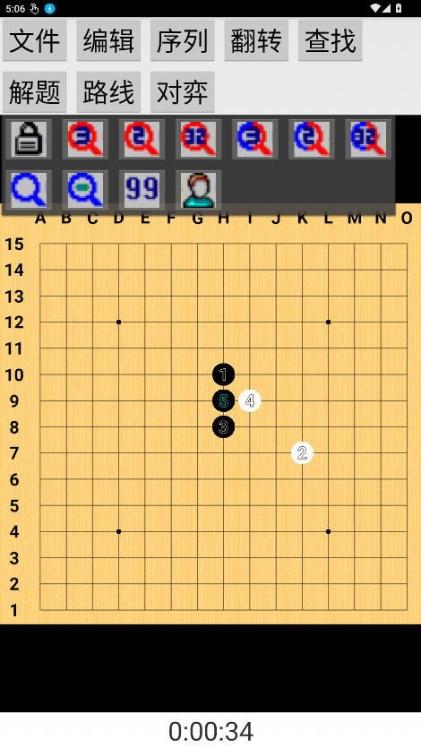 五子棋连珠终结者手机版