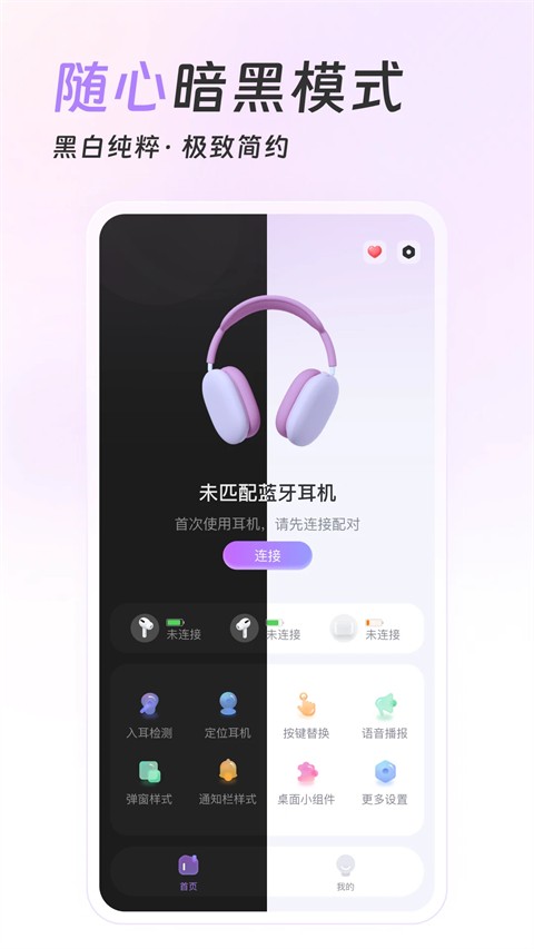 airpods king