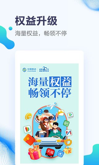 中国移动甘肃