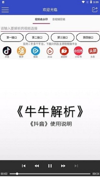 牛牛解析