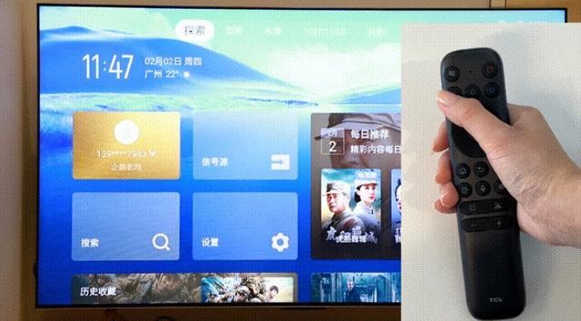 TCL灵控桌面