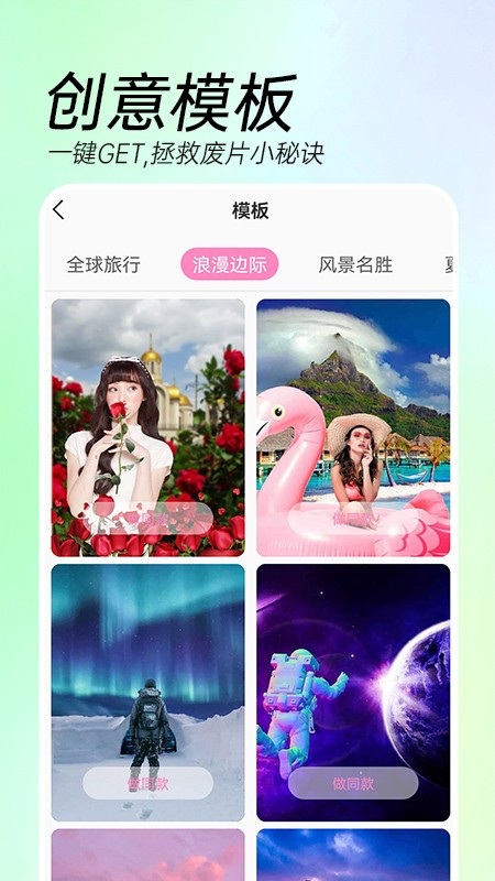 kaka相机