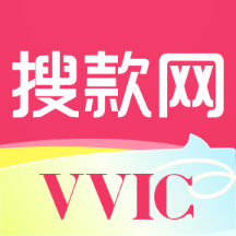 搜款网（VVIC）
