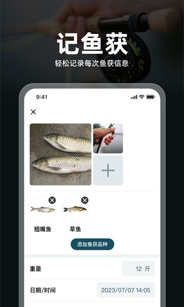 趣钓鱼