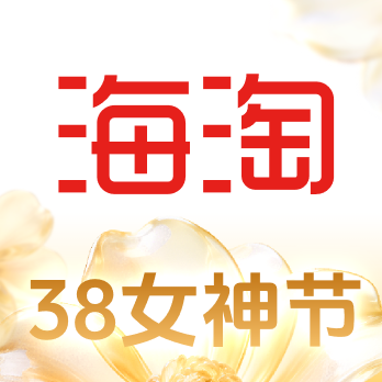 海淘免税店