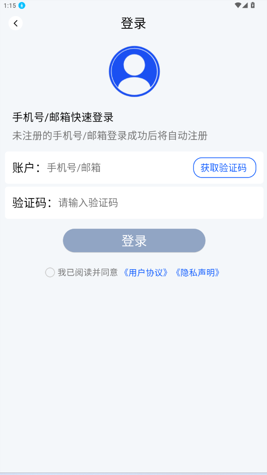 空壳分身