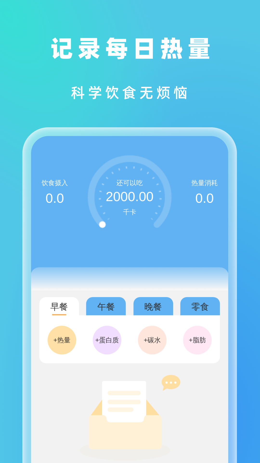 自动速效清理