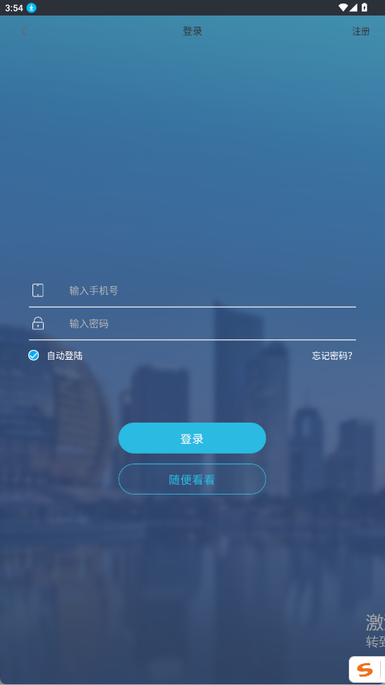 杭州交通违法随手拍app(交通拍客)