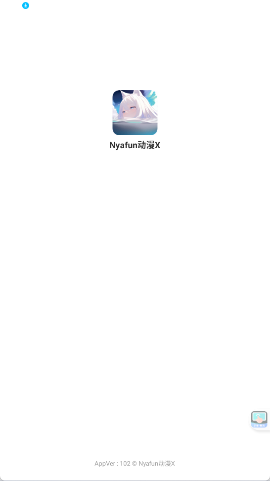 Nyafun动漫X