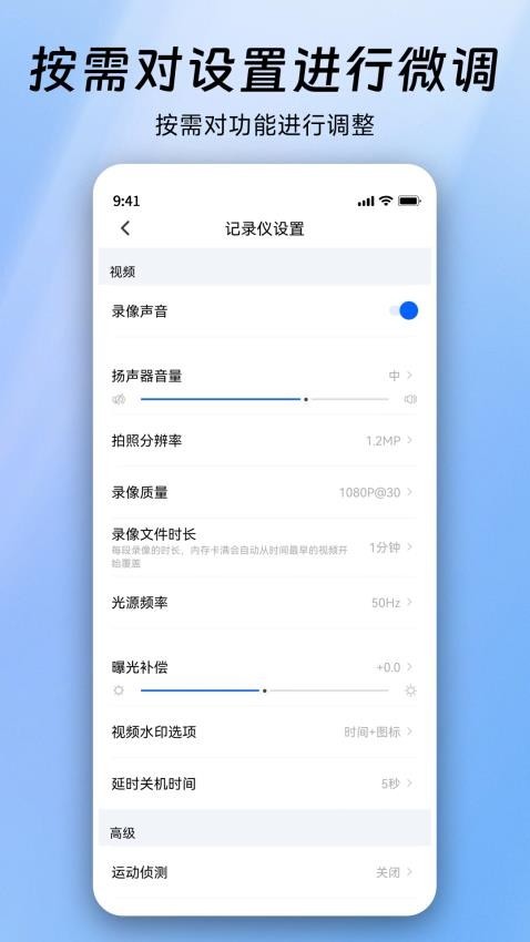 finalcamx行车记录仪(阿云看车)