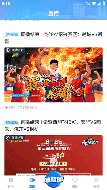 西施眼
