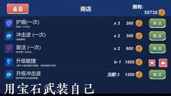 小鱼游戏