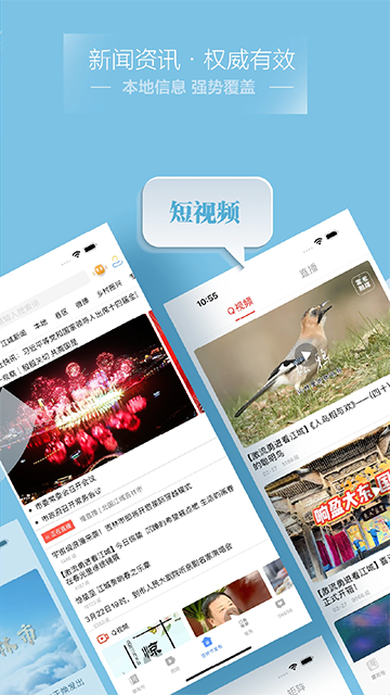 吉林乌拉圈(雾凇融媒)