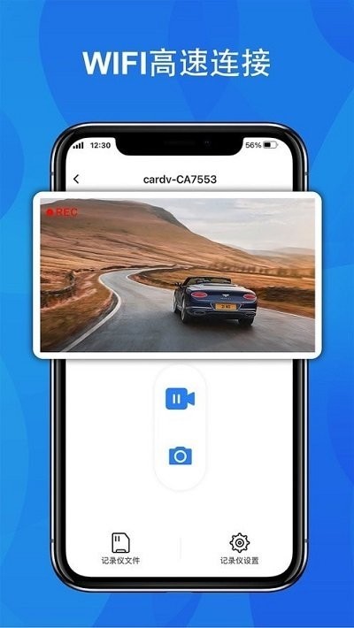 FITCAMX智看行车记录仪