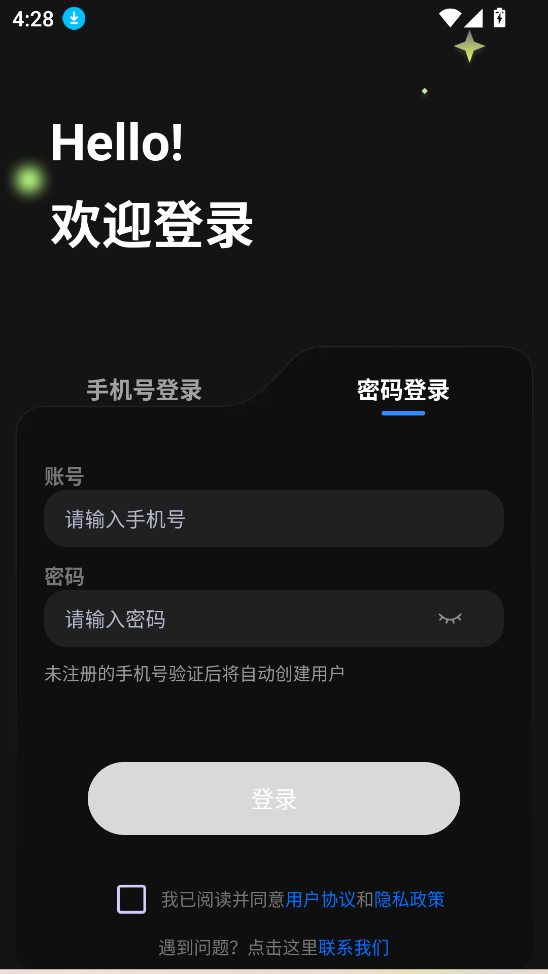 思雨交友