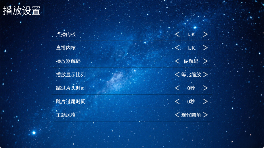 旺仔影视