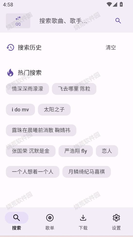 AOIMI音乐