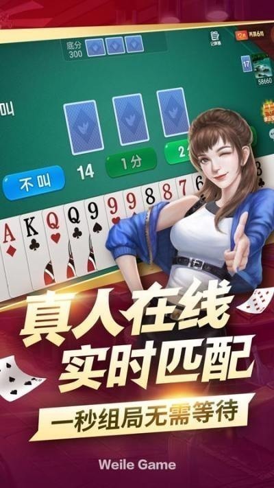 一亿棋牌qy888最新版