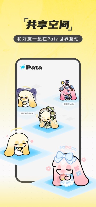 Pata