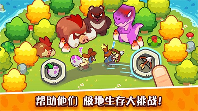 轻轻松松做黄帝
