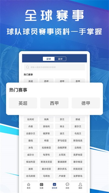 新球体育(篮箭体育)