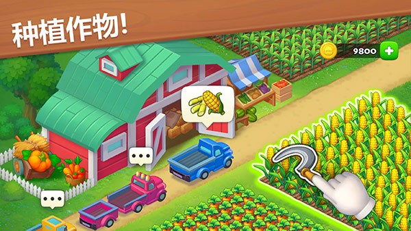 梦想小镇正版