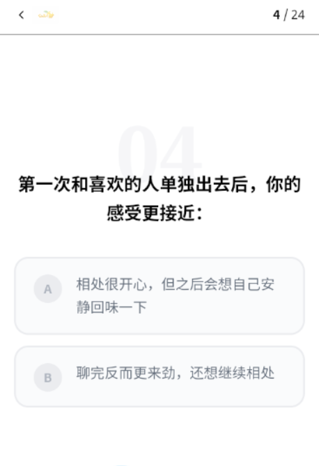 柚子社CialloTI测试