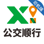 公交顺行司机端