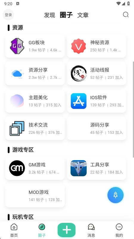 须弥社区