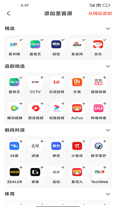 Gohold浏览器