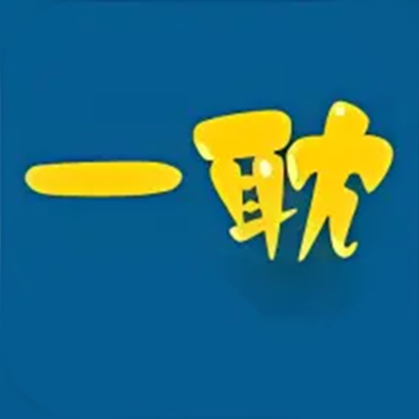 一耽漫画