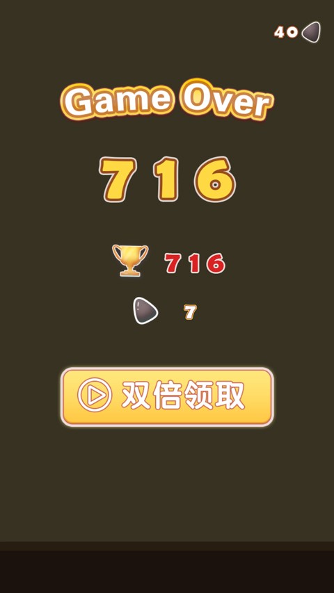 合成大西瓜升级版