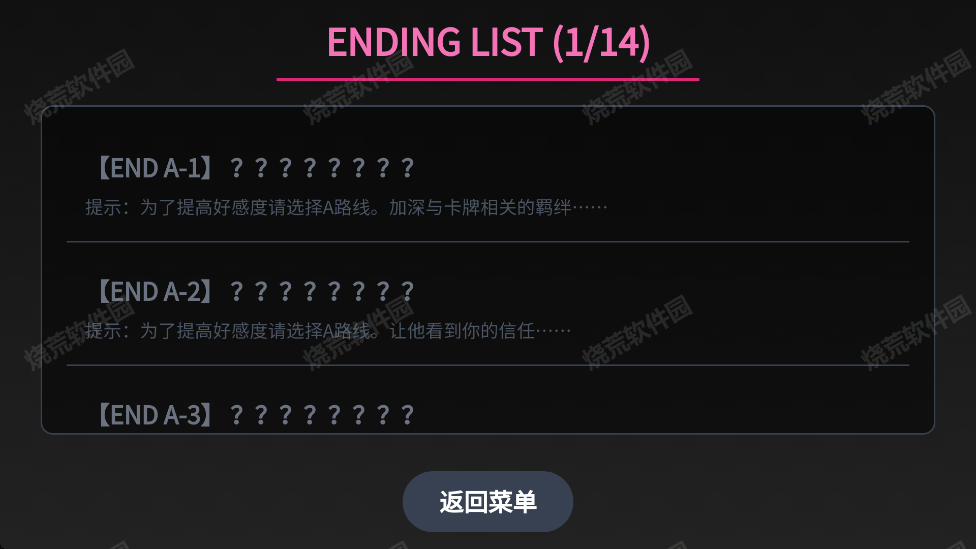与怪兽芝顿谈恋爱