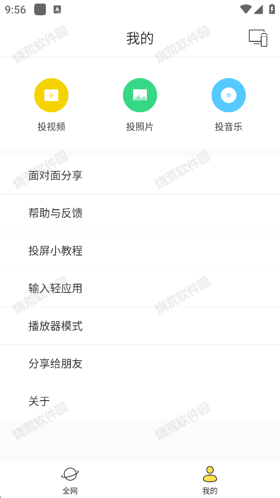 蜗牛TV