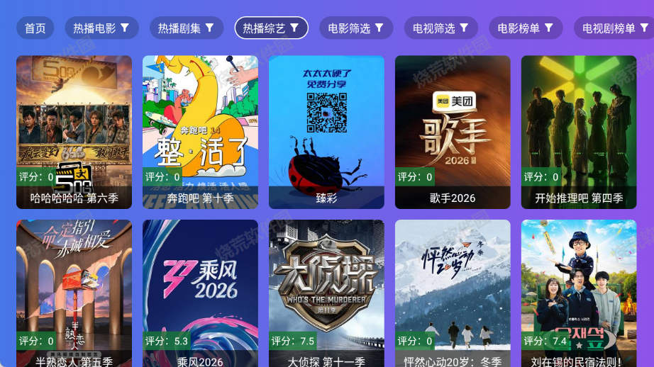 牛哥影视