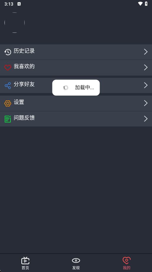 龙猫追剧app