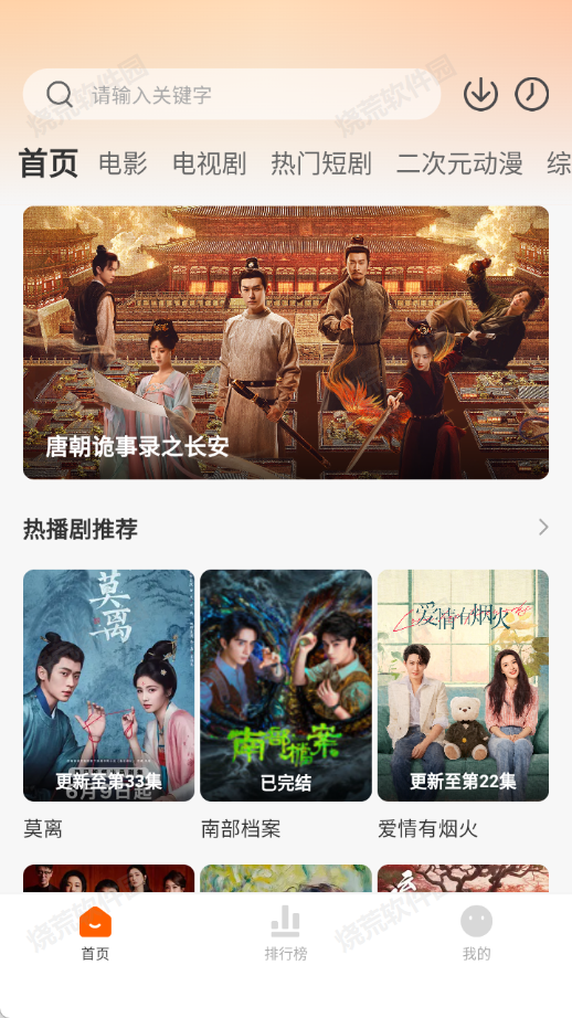 小柚子
