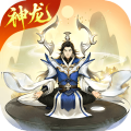 逍遥修真