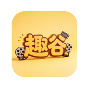 趣谷视频播放器软件最新版
