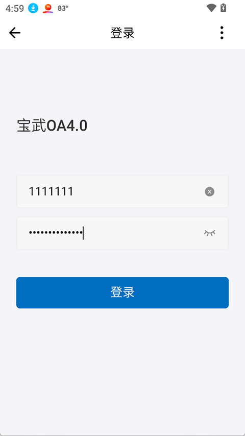 中国宝武
