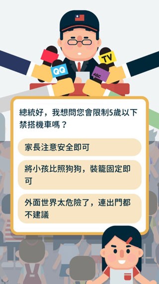 大总统