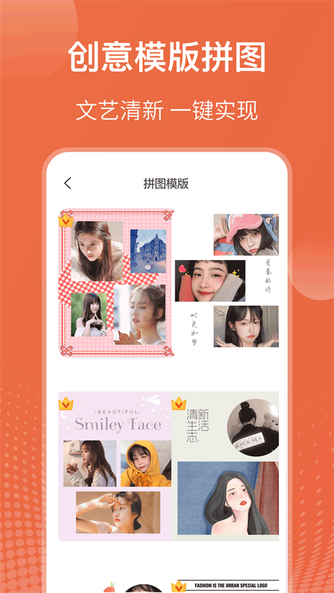 一键智能抠图换背景软件